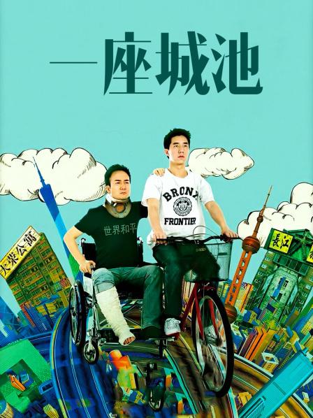 学妹enen超火定制-不要不要[156MB]